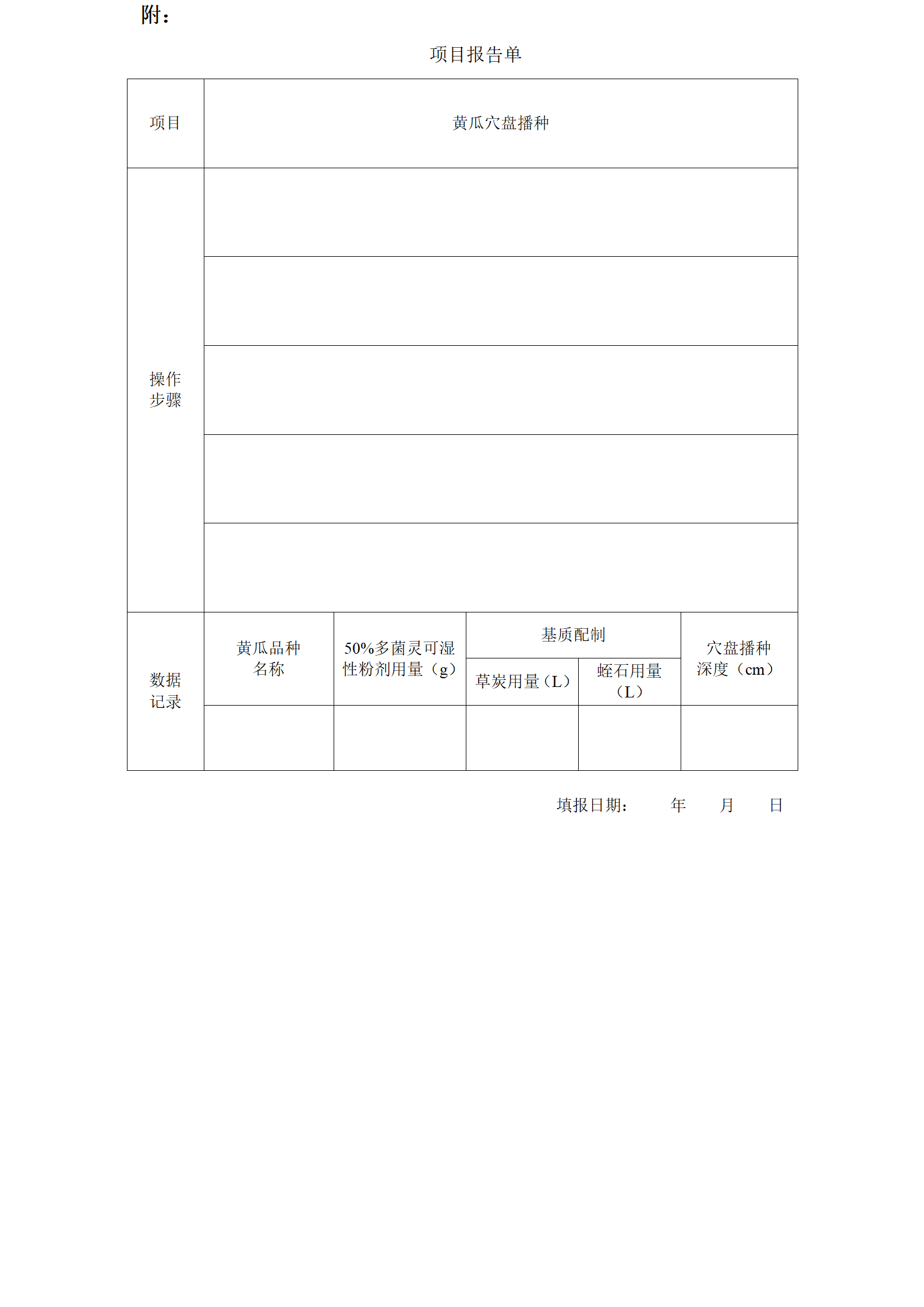 现代农艺:2026年春考技能现代农艺类考试试题