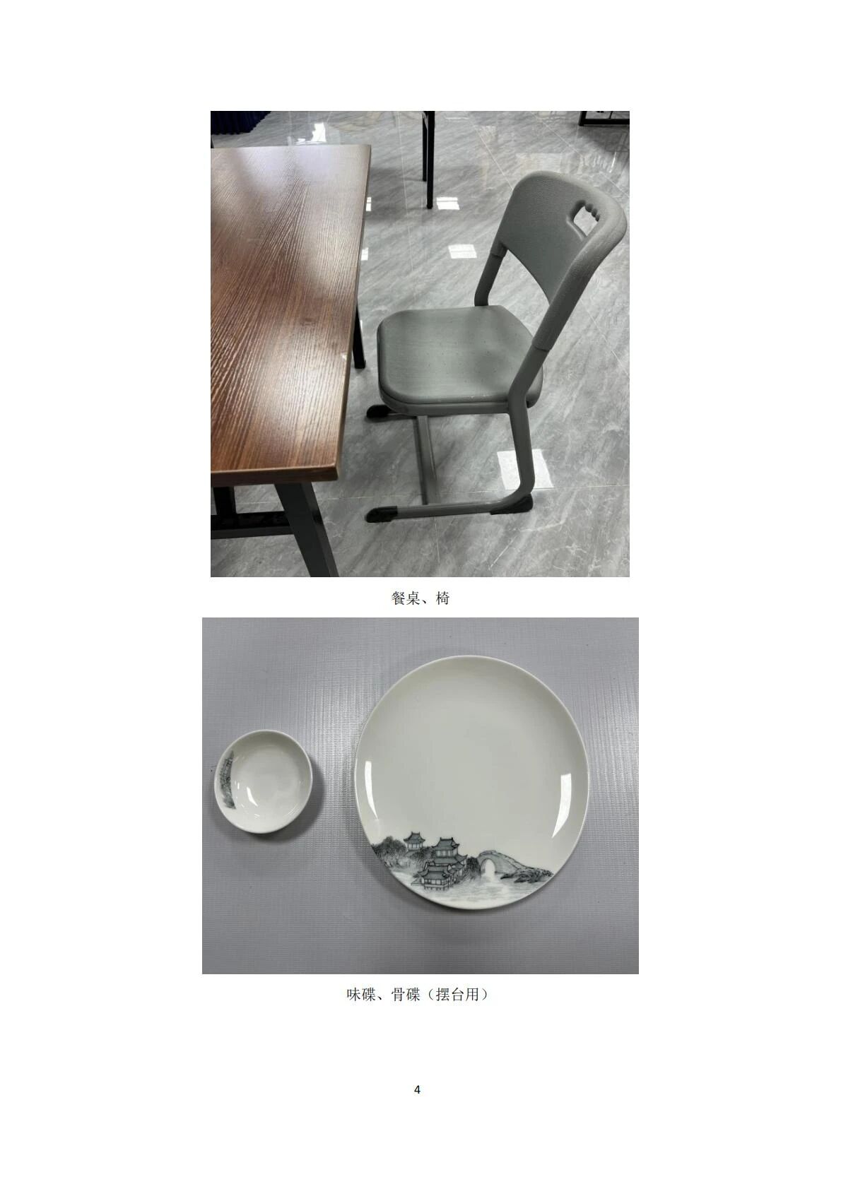 酒店管理：2025年春考技能酒店管理类专业考试范围