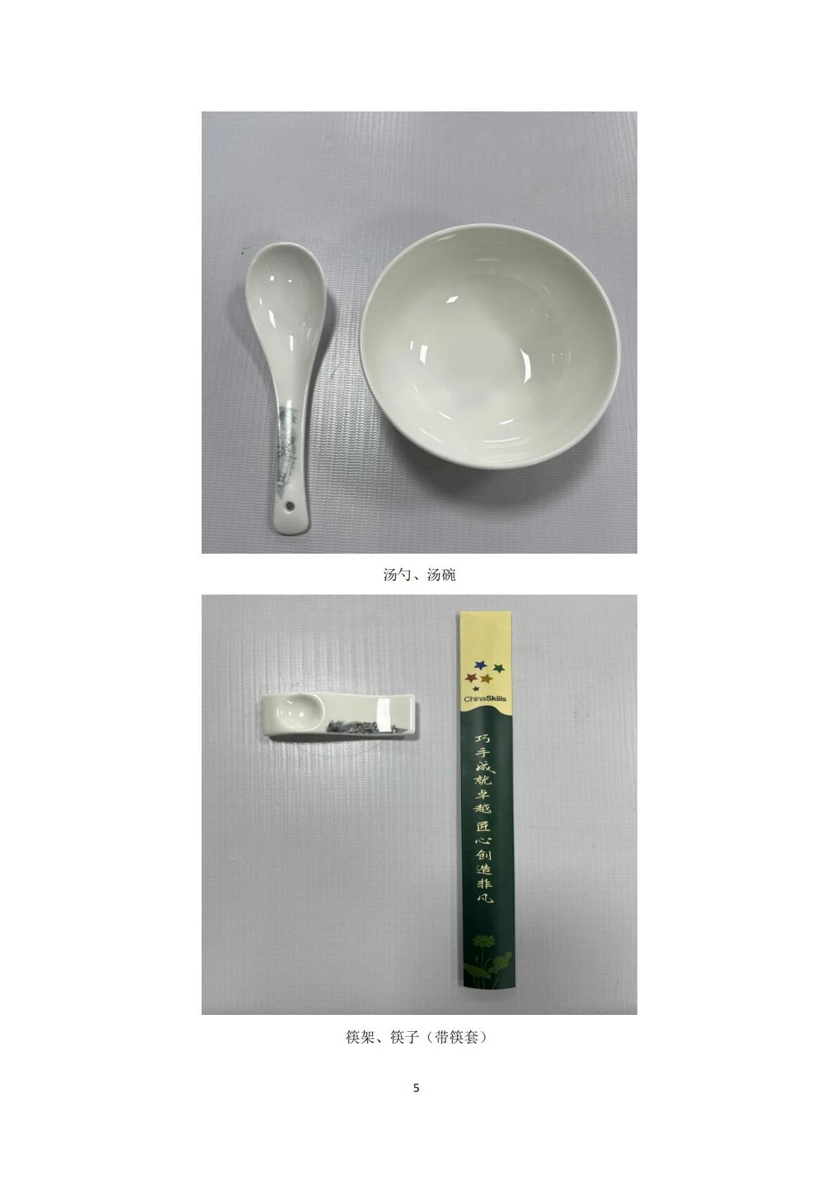 酒店管理：2025年春考技能酒店管理类专业考试范围