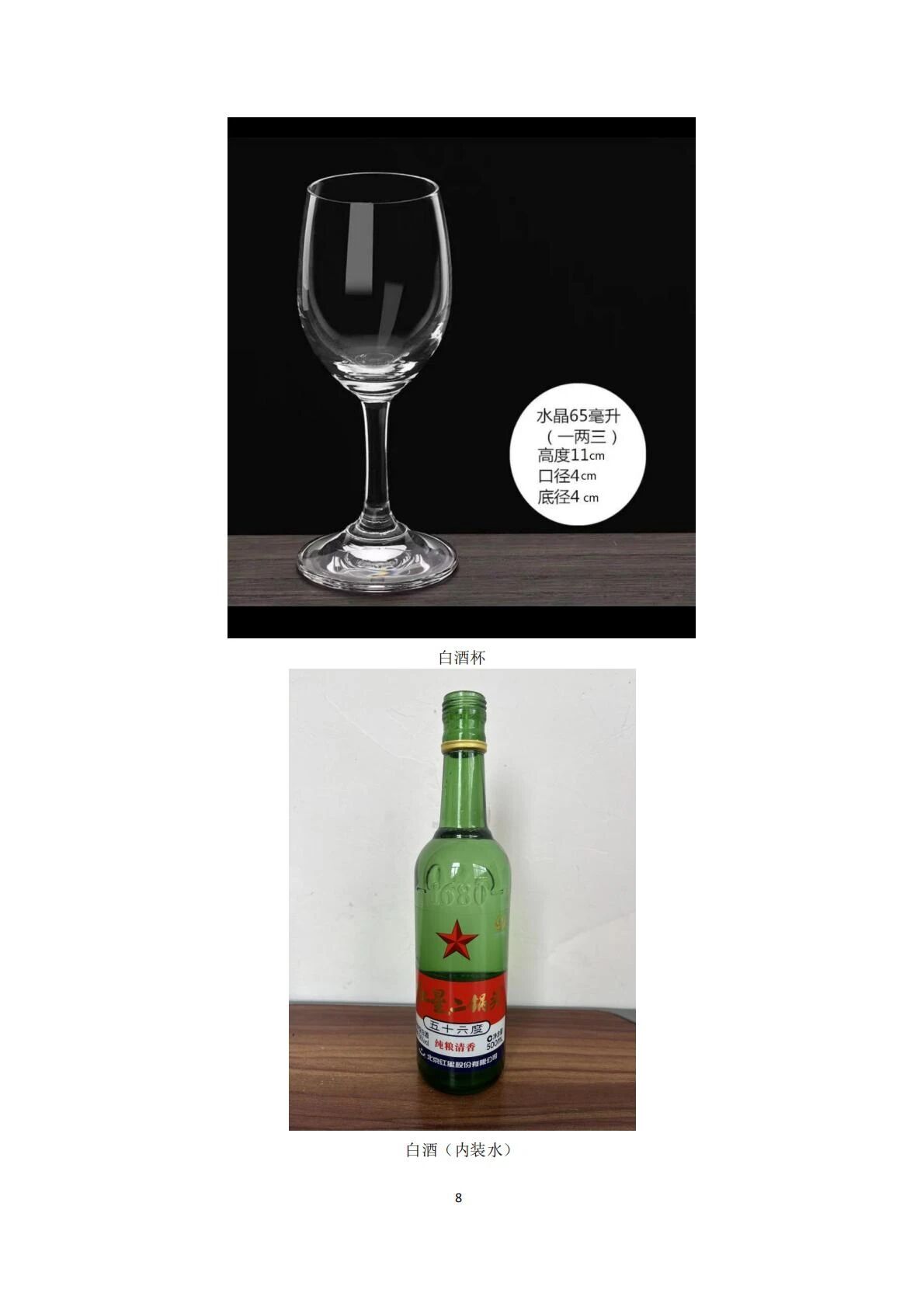 酒店管理：2025年春考技能酒店管理类专业考试范围