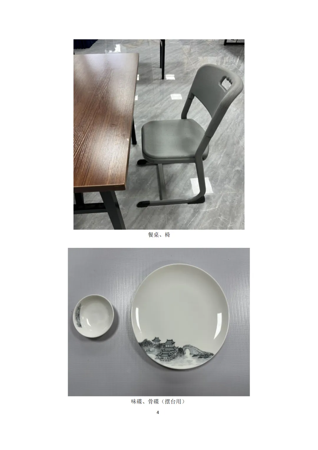 酒店管理：2026年春考技能酒店管理类考试试题