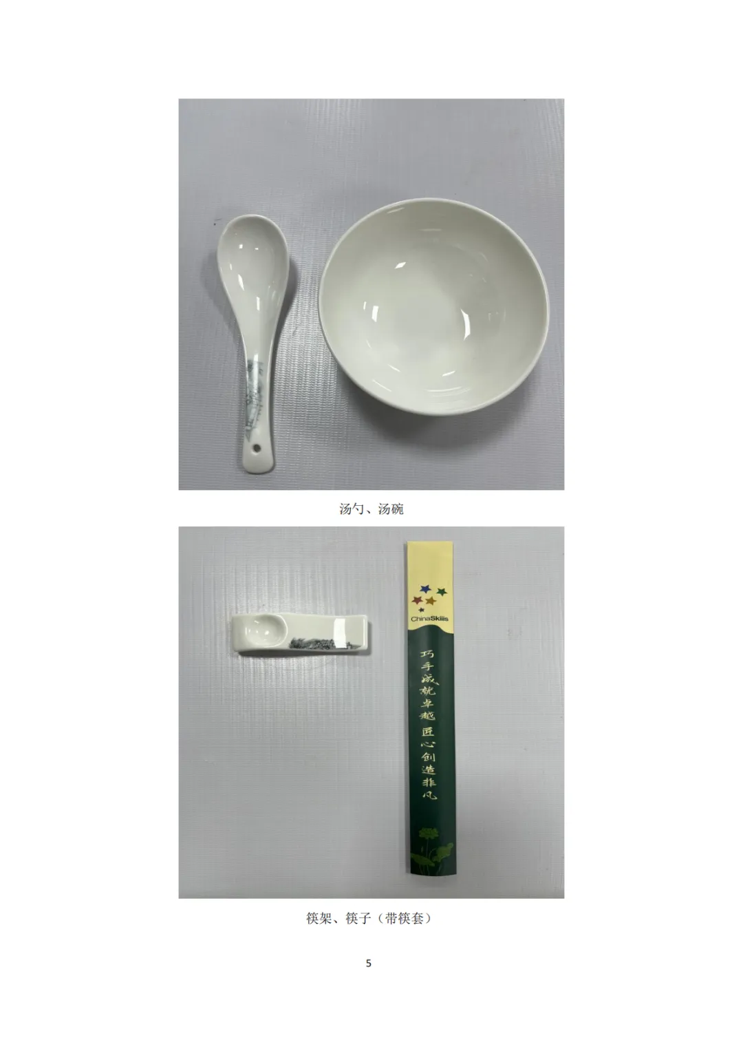 酒店管理：2026年春考技能酒店管理类考试试题